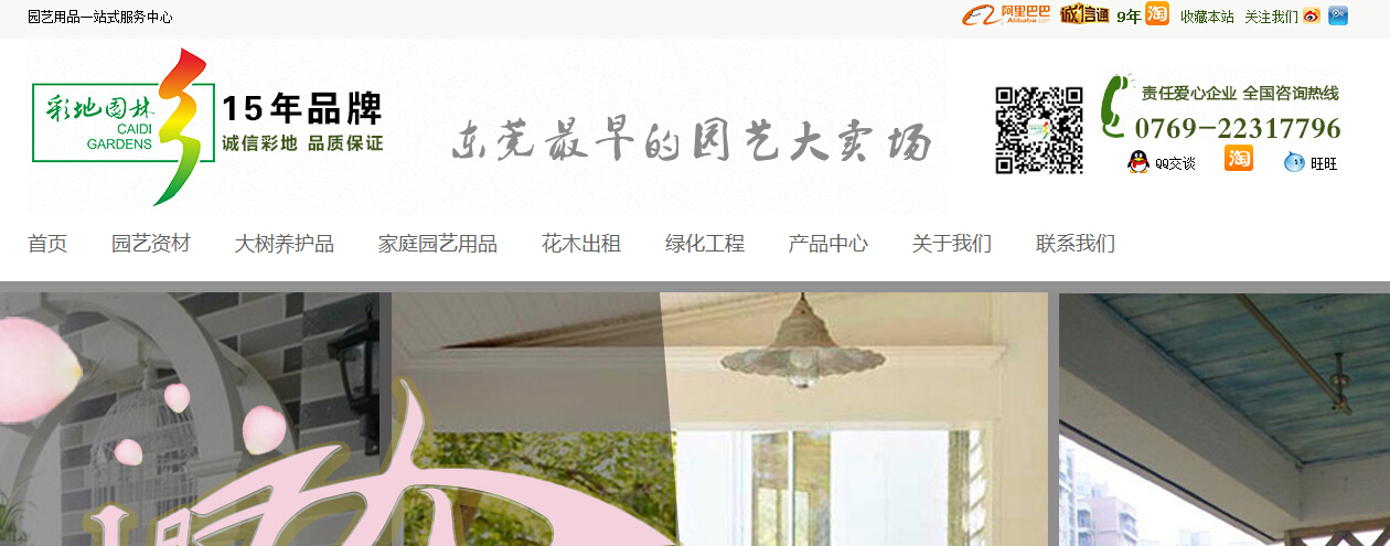 營銷型網(wǎng)站建設(shè)