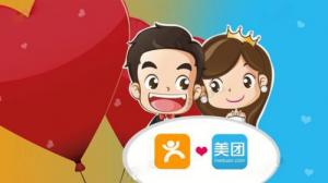 美團(tuán)與大眾點(diǎn)評(píng)將合并，行業(yè)老大老二“聯(lián)姻”成常態(tài)