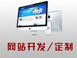 如何將網(wǎng)站改版對原排名的影響降到最小