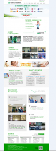 天然室內(nèi)空氣檢測治理網(wǎng)站建設(shè)案例