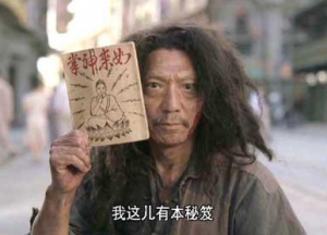 我怎么會告訴你營銷型網(wǎng)站建設(shè)中寫標(biāo)題的秘訣？